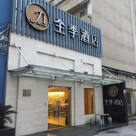 Ji Hotel Jing'An Temple Shanghai Exterior photo